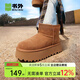 書(shū)外 BOOK EXTERNAL書(shū)外雪地靴女冬季新款加絨加厚保暖厚底圓頭短筒女防滑毛毛鞋 厚底棕色 38