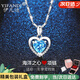 伊凡迪項鏈女生士純999足銀鎖骨鏈2克拉托帕石七夕情人禮物送女朋友老婆 【十倉直發(fā)】海洋之心項鏈藍鉆