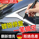 汽車(chē)鍍鉻亮條補漆筆電鍍銀上色修復劑氧化劃痕件飾條專(zhuān)用修補噴漆 【單支圓頭】電鍍鏡面銀色1mm