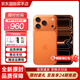 Apple【全新未激活】蘋(píng)果iphone17promax 17pro 5G全網(wǎng)通雙卡雙待手機 蘋(píng)果17Pro 6.3英寸 星宇橙色 256GB【全新未拆封】