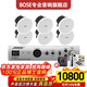 博士（BOSE）AudioPack Pro系列 定壓吸頂天花音響小型店鋪背景音樂(lè )音響組合功放套裝嵌入式音箱天花喇叭 AudioPack Pro C6W