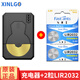 芯樂(lè )購LIR2032可充電紐扣電池充電器3.6v萬(wàn)能LIR2025 2016 2450 1632汽車(chē)遙控器鋰電子LIR1240 1220通用 LIR單槽充電器+2粒LIR2032