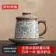 京東京造 茶杯 茶杯茶具茶水分離杯陶瓷杯泡茶禮盒裝  汝窯粉彩茶水分離杯