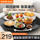 蘇泊爾（SUPOR） 暖菜板 飯菜保溫板熱菜板電熱板加熱板 烘干發(fā)酵解凍多功能桌墊 大功率快速升溫恒溫熱菜神器 防爆鋼化玻璃BZ60A806J