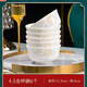 胖東來(lái)景德鎮陶瓷碗家用中式洋氣碗盤(pán)套裝餐具易清洗高顏值飯碗 傾城 4.5英寸金鐘碗10個(gè)(加送2個(gè))
