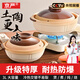 京嚴老式土砂鍋家用煲仔飯燉鍋燃氣灶小沙鍋陶瓷鍋專(zhuān)用瓦煲煲湯耐高溫