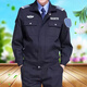 XQBKUW保安春秋套裝男保安服秋冬物業(yè)小區長(cháng)袖加厚保安工作服裝 【普通款】秋保安上衣+褲子+標貼 L 170 (120-135斤)