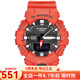 卡西歐（CASIO） 卡西歐（Casio)手表 G-Shock系列超酷防水雙顯運動(dòng)男表 紅色橡膠帶GA-800-4A