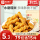 良品鋪子 小麻花傳統糕點(diǎn) 特產(chǎn)天津風(fēng)味麻花酥脆辦公室宅家追劇小食 【原味】糯米小麻花*1袋 160g ,