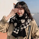 妙奕嘉圍巾女2025新款秋冬季韓版百搭披肩加厚保暖笑臉圍脖女生生日禮物 針織笑臉圍巾【黑色】