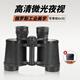 BOSTRON俄羅斯62式望遠鏡高清高倍軍事專(zhuān)業(yè)級帶微光夜視戶(hù)外演唱會(huì ) 8x30 (8倍+經(jīng)典復古62式）