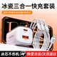 固質(zhì)三合一充電線(xiàn)6A超級快充一拖三編織數據線(xiàn)30W充電器適用華為蘋(píng)果vivo小米安卓type-c車(chē)載67W充電頭 【原充正品】小冰塊30W快充頭+三合一快充線(xiàn)