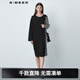 S.DEER圣迪奧女裝圓領(lǐng)撞色格紋款寬松長(cháng)款針織衫S221Z3521 黑色/91 XL/175