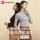 FitonTon保暖內衣女超薄玻尿酸半高領(lǐng)肌底衣無(wú)痕打底秋衣秋褲套裝 黑XL