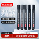 京東京造大容量油性記號筆黑色10支裝 大頭粗頭物流快遞辦公會(huì )議馬克筆速干防水油性筆升級墨量 JD1625