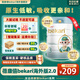 蓓康僖（bekari）嬰幼兒配方奶粉國際版啟鉑綿羊奶源 3段800g OPO 3段 1罐