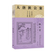 大唐狄公案·神探狄仁杰第一輯：鐵釘案 小說(shuō)