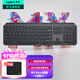 羅技（Logitech）無(wú)線(xiàn)鍵盤(pán)MX Keys S藍牙鍵盤(pán)Keys升級版 高端辦公鍵盤(pán)無(wú)線(xiàn)鍵鼠套裝 全尺寸家用充電背光 宏自定義 MX Keys藍牙鍵盤(pán)