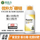 優(yōu)樸力硼鉬葉面肥硼肥鉬肥微量元素水溶肥大豆花生蘋(píng)果果樹(shù)農用肥料 硼鉬水溶肥1升*1瓶 克