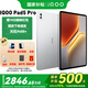 iQOO Pad 5 Pro平板電腦全新安卓旗艦款學(xué)習辦公游戲專(zhuān)用 16GB+512GB 銀翼