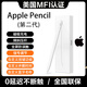 天際流【美國MFI認證】適用蘋(píng)果電容筆apple pencil二代防誤觸ipad手寫(xiě)筆pro平板air4/5三代觸屏繪畫(huà)平替 官配二代頂配版 【AAP】防誤觸不斷觸傾斜壓感
