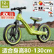 喜爾唯兒童平衡車(chē)可調節1到12歲寶寶滑步車(chē)小孩自行車(chē)輕便無(wú)腳踏自行車(chē) 12寸 熒光綠【2-6歲適用】 +禮包