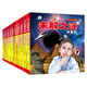 百科全書 兒童（小眼睛看世界第一輯）彩圖注音版啟蒙百科讀物 小學(xué)生課外閱讀暢銷書系（套裝全10冊）  