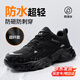 衛爾盾勞保鞋男士鋼包頭防砸防刺輕便舒適防水工作工地安全鞋F123FBK 43