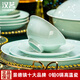 漢茗景德鎮釉下彩青瓷碗盤(pán)餐具整套家用高檔陶瓷碗碟筷套裝喬遷禮物 高溫釉下彩丨禮盒裝丨 70件套