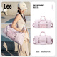 Lee大容量旅行包女士短途出差旅游行李包手提運動(dòng)健身包 淺紫色