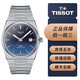 天梭（TISSOT）【二手95新】經(jīng)典PRX超級玩家系列男士石英/自動(dòng)機械腕表 表徑40mm 機械-T137.407.11.051.01藍黑漸變