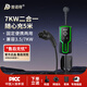 普諾得賽博隨心充 7KW新能源汽車(chē)充電樁 兩用隨車(chē)充電器 家用充電槍 適配于吉利星愿比亞迪海鷗秦PLUS宋