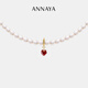 ANNAYA小紅心天然淡水珍珠項鏈頸鏈吊墜鎖骨鏈輕奢百搭小眾飾品禮物女款 淡水珍珠4mm-5mm