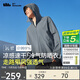 蕉下（beneunder）冰絲防曬衣男服外套男防紫外線(xiàn)涼感透氣夏戶(hù)外釣魚(yú)AL10624深藍XL