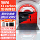聯(lián)想ThinkPad X1 Carbon 25款Ultra7可選14英寸旗艦本二手筆記本電腦官翻 Ultra7-258V 32G內存 1T固態(tài) 定制版