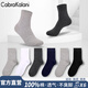 CabraKalani襪子男純棉透氣休閑商務(wù)紳士型男中筒青年四季字母運動(dòng)男士襪子 A1品牌專(zhuān)柜純棉休閑款 6雙