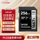 雷克沙（Lexar）SD存儲卡 256GB U3 V60 4K數碼相機內存卡 雙排金手指（讀250MB/s 寫(xiě)120MB/s）