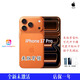 Apple美版有鎖iPhone 17 Pro Max 全新美版蘋(píng)果17pro系列零售機卡貼機 iPhone17pro 橙色 256GB 全新未激活-僅拆封 【店保一年】