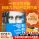 【湛廬】 影響力 實(shí)踐三部曲 系列套裝3冊  先發(fā)影響力 先發(fā)影響力2025 影響力行動(dòng)篇 影響力情境篇  帶來(lái)持久改變的7種行動(dòng)武器 從思維方式到實(shí)踐操作 避免行為誤區，做出更好決策