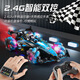 赟婭兒童手勢感應F1遙控汽車(chē)四驅漂移特技噴霧高速賽車(chē)玩具6-10歲男孩 【藍色-手柄+手勢遙控】F1方程式聲光噴霧賽車(chē)