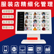 智卡 會(huì )員卡管理系統軟件 服裝店進(jìn)銷(xiāo)存收銀系統 智能觸屏一體機收銀軟件 母嬰零售店掃碼電腦收銀機 收銀機+軟件+藍牙小票機+標簽機+無(wú)線(xiàn)掃碼槍