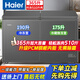 海爾冰柜家用冷藏冷凍同時(shí)兩用風(fēng)冷無(wú)霜/直冷減霜一級能效雙溫雙箱商用大容量雙開(kāi)門(mén)冷柜 365升 【大冷凍大冷藏】一級能效丨直冷減霜80%