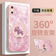 可不可 適用蘋(píng)果x手機殼iPhonexsMax新款xr液態(tài)玻璃保護套7p/8p360旋轉磁吸支架全包散熱個(gè)性木偶馬潮牌 蘋(píng)果X/XS【玫瑰粉】木偶馬F976 金屬漆玻璃殼-360磁吸支架Z446