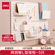 得力（deli）【L型掛鉤-5只】收納墻面洞洞板配件 立式置物架書(shū)桌/廚房/宿舍