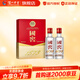 瀘州老窖國窖1573 濃香型高度白酒52度 擺件自飲 52度 50mL 2瓶 禮盒(防偽碼隨機帶)
