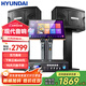 HYUNDAI現代 家庭影院ktv音響套裝電腦電視客廳家用k歌點(diǎn)歌卡拉ok全套專(zhuān)業(yè)功放音箱設備 【熱銷(xiāo)款】點(diǎn)歌機套裝