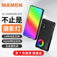 MAMEN慢門（MAMEN）SL-C02 全彩RGB補(bǔ)光燈便攜LED口袋拍照雙色溫?cái)z影燈微單相機(jī)手持氛圍特效變色充電 C02全彩補(bǔ)光燈【熱靴+充電線+收納袋+柔光罩】