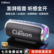 CLAISON無(wú)線(xiàn)藍牙音箱重低音炮防水設計戶(hù)外便攜音箱桌面音響家用可插卡持久續航高音質(zhì)智能大音量音箱 錆色【超重低音炮/9D環(huán)繞】