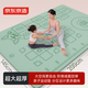 京東京造 瑜伽墊2m超大尺寸TPE雙人加厚加寬防滑地墊兒童家用舞蹈練功墊綠