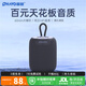雷登 OHAYO X2無(wú)線(xiàn)藍牙小音響便攜式迷你小型大音量高音質(zhì)隨身防水音箱自行車(chē)騎行低音炮 x2黑色【15W】不懼大牌千元音質(zhì) 官方標配+16G內存卡+讀卡器